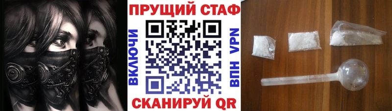 Купить закладку Сосновоборск АМФ  Меф  Бошки Шишки  Альфа ПВП 