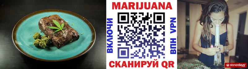 Еда ТГК конопля  купить наркотик  Сосновоборск 