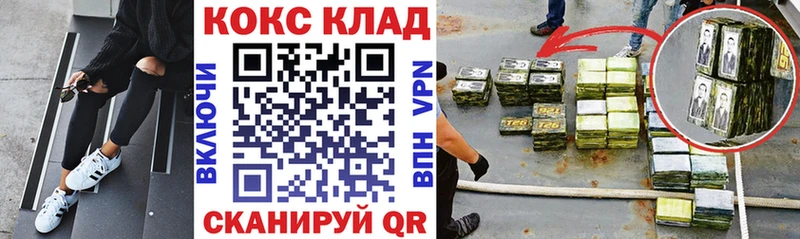 КОКАИН Эквадор  где купить наркоту  Сосновоборск 