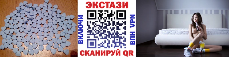 купить   Сосновоборск  Ecstasy MDMA 