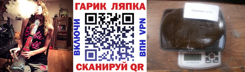 ГАШ hashish  наркота  гидра рабочий сайт  Сосновоборск 