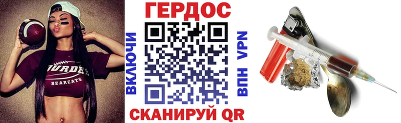 ОМГ ОМГ зеркало  Сосновоборск  ГЕРОИН VHQ 