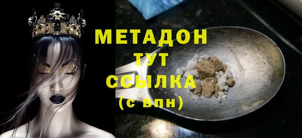 COCAINE Балахна