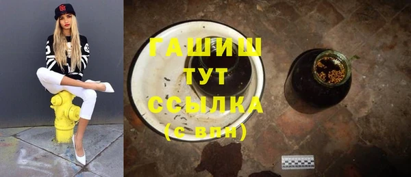 синтетический гашиш Балабаново