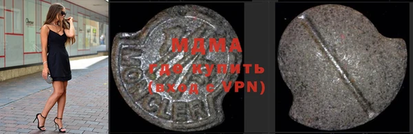 мяу мяу кристалл Армянск