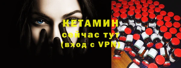 прущие крисы Аркадак