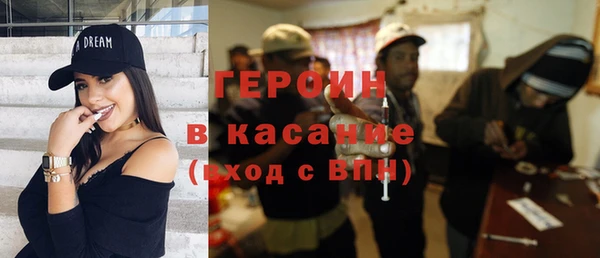 мяу мяу кристалл Армянск