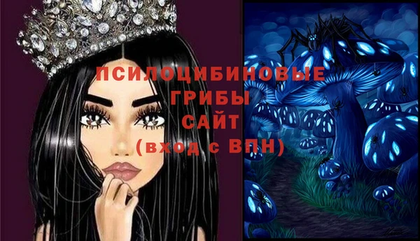 мяу мяу кристалл Армянск