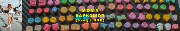 мяу мяу кристалл Армянск