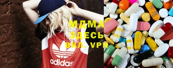 мяу мяу кристалл Армянск