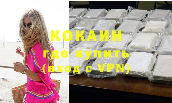синтетический гашиш Балабаново