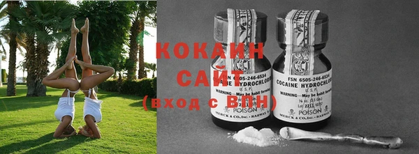 COCAINE Балахна
