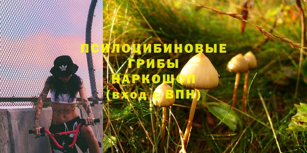 мяу мяу кристалл Армянск