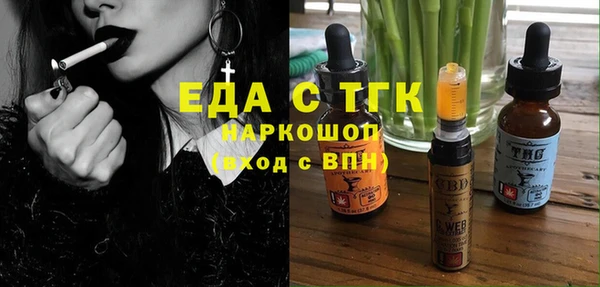 мефедрон VHQ Баксан