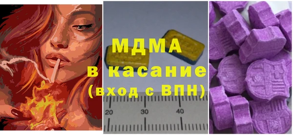 прущие крисы Аркадак