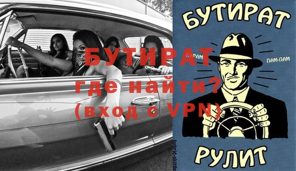 прущие крисы Аркадак