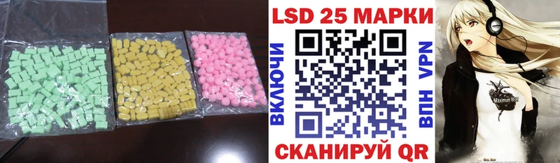 площадка телеграм  Сосновоборск  ЛСД экстази кислота  продажа наркотиков 