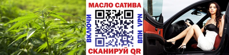 ТГК вейп Сосновоборск